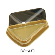 【エスコンTR-01(AP_FTR01)/使い捨てプラスチック容器/洋菓子/ケーキ/三角ケーキ/プレゼント/業務用】ケ…