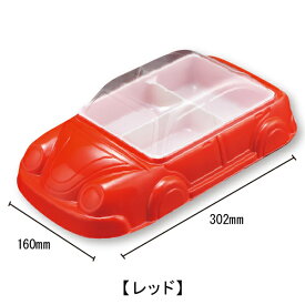 【エスコンS-905(セット)/テイクアウト容器/使い捨てプラスチック容器/お子様/キッズ/お弁当/惣菜/業務用】