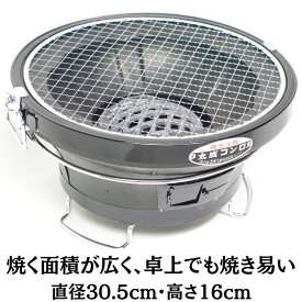 バーベキューコンロ 能登 七輪 大 黒 国産メーカー 大成工業 珪藻土 業務用 シチリン 4人用 大型 コンロ 丸型 卓上 おしゃれ