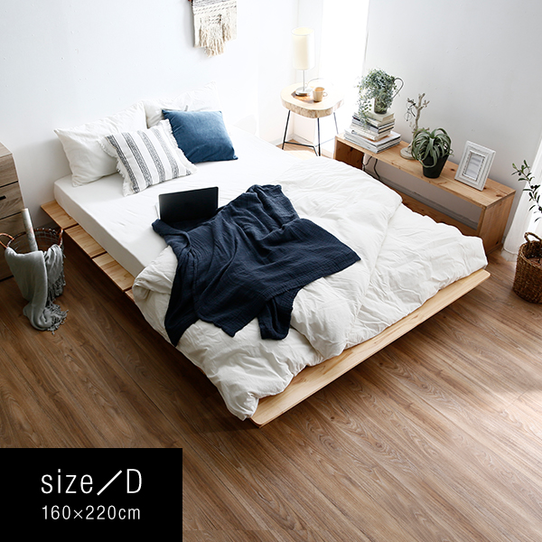 ベッドフレーム ステージベッド ベッド ローベッド 無垢材 パイン ロータイプ 低いベッド モダン おしゃれ シンプル 北欧風 高級感 木製ベッド  ベット ダブル ダブルベッド フレームのみ 新生活 | スミシア・インテリア（SUMICIA）