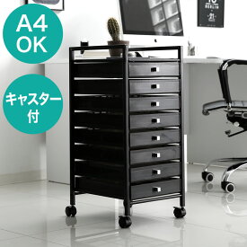 楽天市場 書類収納ボックスの通販