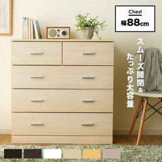 Sumica It Is A Lot Of Four Steps Of Chest Chest Fashion Storing