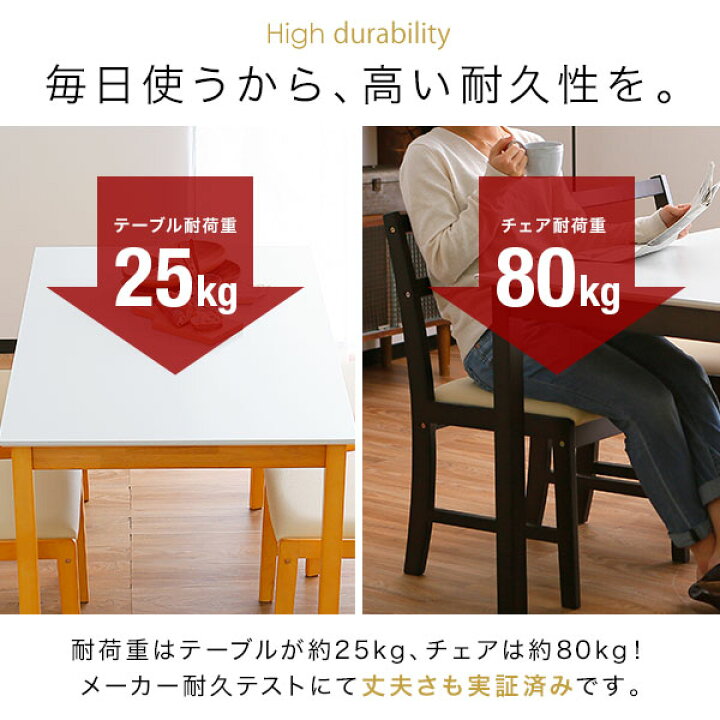楽天市場】ダイニングテーブルセット ダイニングテーブル 5点セット 4 