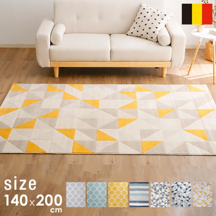 楽天市場 ラグ ラグマット おしゃれ モロッカン柄 ウィルトン織ラグ ウィルトン織り カーペット 通年 オールシーズン モロッカン 毛足が短い 北欧風 かわいい 一人暮らし ベルギー産 デスク下マット デスクカーペット 秋冬 冬用 スミシア インテリア Sumicia