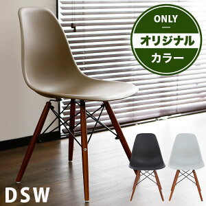 椅子 学習イスの人気商品 通販 価格比較 価格 Com