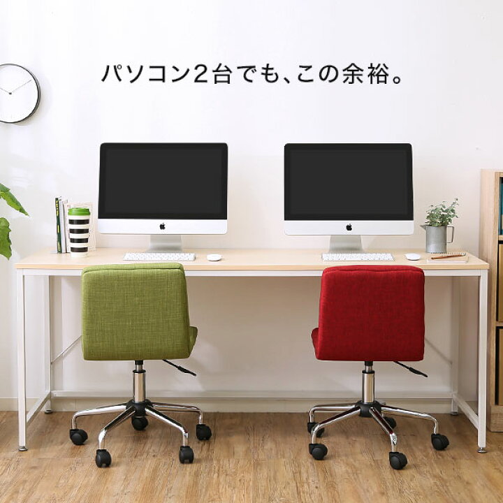 楽天市場】パソコンデスク デスク 幅180cm ワークデスク シンプル 