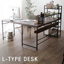 パソコンデスク L字 デスク コード穴付き L字デスク コーナー オフィスデスク 机 プリンター収納 プリンター パソコン机 学習デスク 学習机 勉強机 パソコン台 木製 revm2 コンパクトデスク おしゃれ