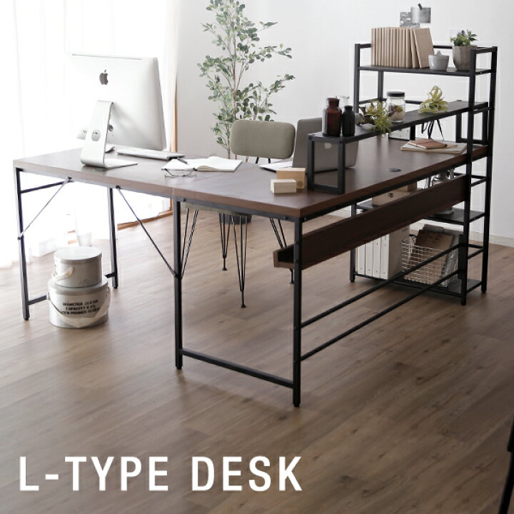 楽天市場 パソコンデスク Pcデスク L字型 コーナーデスク オフィスデスク おしゃれ 省スペース コンパクト 一人暮らし 収納 ラック 勉強机 高校生 部屋 大人 子供 大学生 本棚付き テレワーク 在宅勤務 リモートワーク 新生活 スミシア インテリア Sumicia