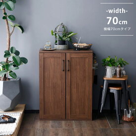 楽天市場 下駄箱 幅70の通販