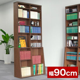 本棚 CDラック DVDラック ブックラック シェルフ シンプル 収納家具 収納 壁面 カラーボックス 通販 スリムラック 組立 可動 大型 書斎 一人暮らし 木製 在宅