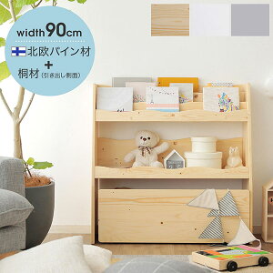 女の子 おもちゃ収納 その他のおもちゃの通販 価格比較 価格 Com