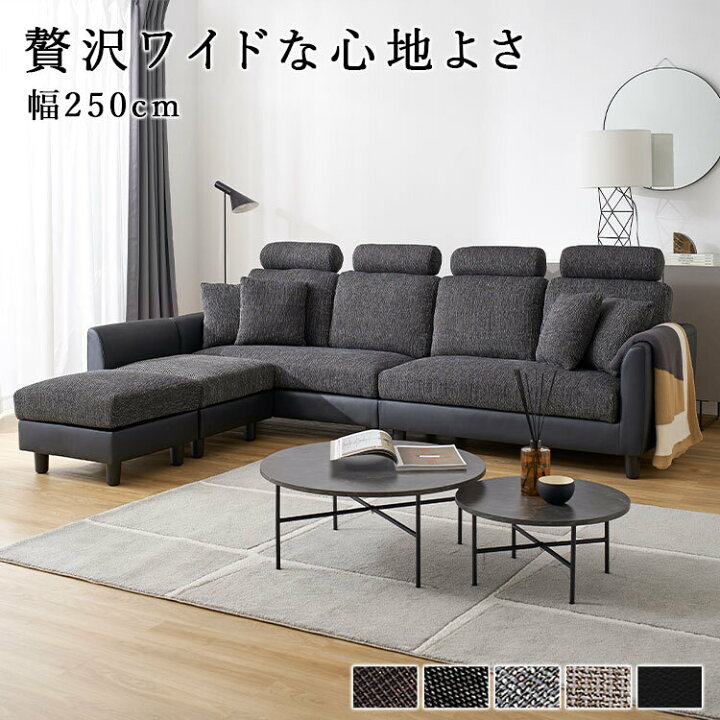 楽天市場】ソファー ソファ コーナーソファ カウチソファー カウチ 