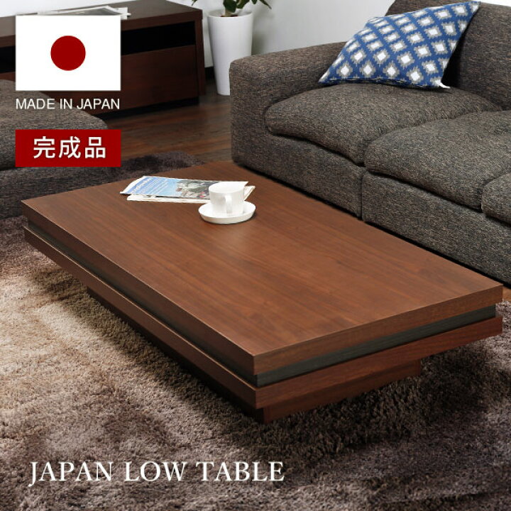 楽天市場】ローテーブル センターテーブル リビングテーブル テーブル 