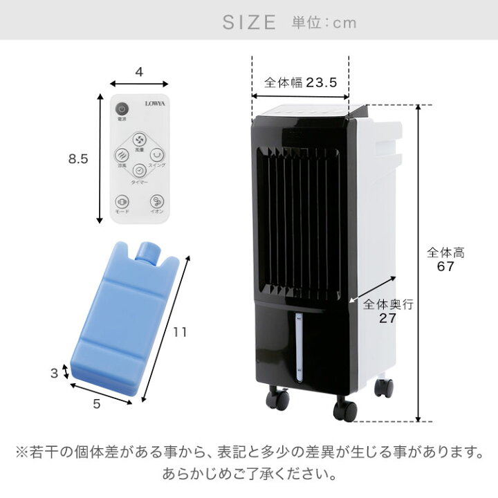 ランク：I ENW QCC16  EKA888 大型冷風扇60 特殊送料   人気沸騰 扇風機 冷風扇