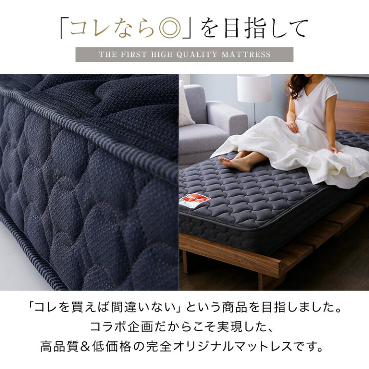 楽天市場】マットレス セミダブル フランスベッド ベッド 硬め かため 