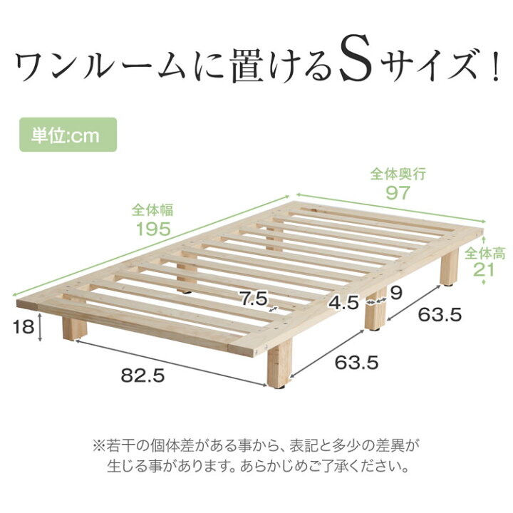 すのこベッドベッドフレームローベッドシングルローベッド木製シングル
