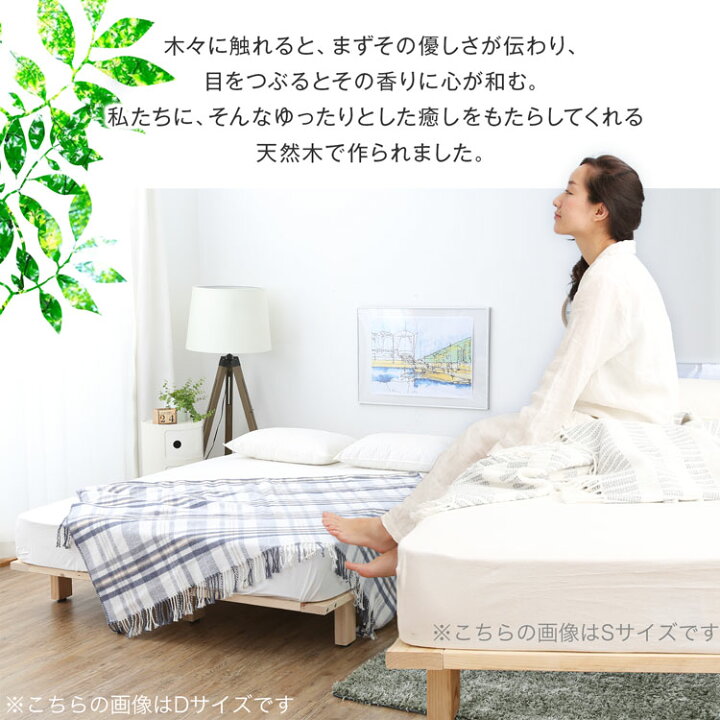 すのこベッドベッドフレームローベッドシングルローベッド木製シングル