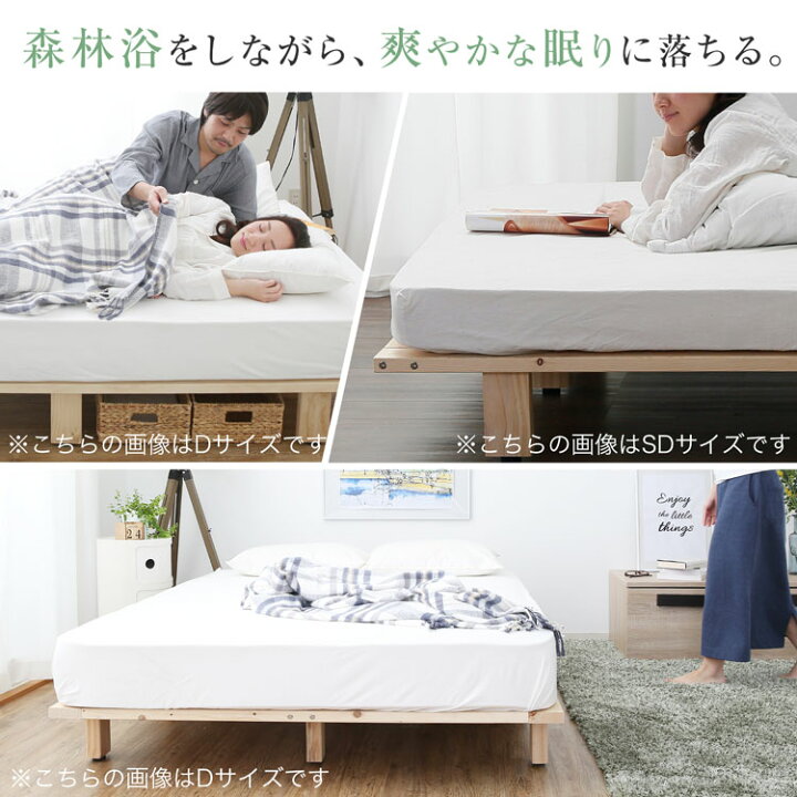 すのこベッドベッドフレームローベッドシングルローベッド木製シングル