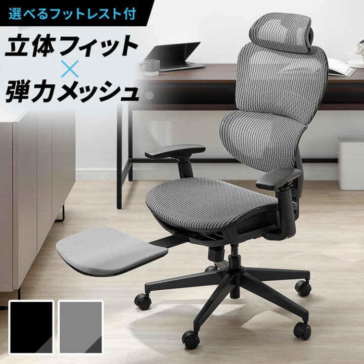楽天市場】オフィスチェア パソコンチェア オフィス デスクチェア 事務 