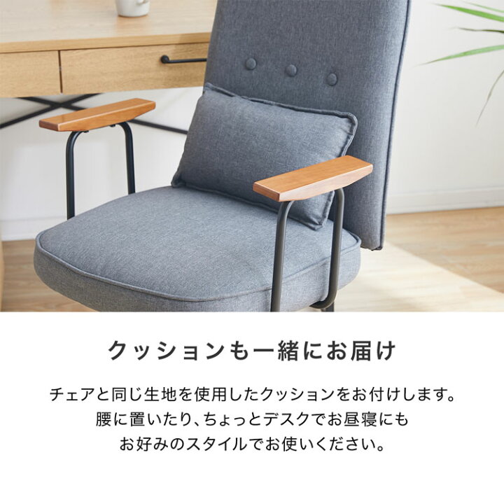 お気に入り クーポンで5%OFF 0:00-23:59 \ランキング1位 デスクチェア 事務椅子 オフィスチェア パソコンチェア おしゃれ キャスター 椅子 チェア イス 子供 キッズ PC 在宅 自宅 ゲーミング 疲れにくい 高校生 中学生 学習机 学習チェア デスクチェア オフィスチェア パソコンチェア おしゃれ キャスター 椅子 チェア イス 子供 キッズ PC 在宅 自宅 ゲーミング