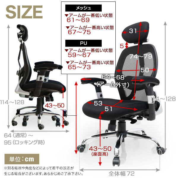 楽天市場】オフィスチェア デスクチェア 事務椅子 椅子 チェア 