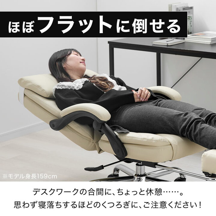 楽天市場】デスクチェア オフィスチェア リクライニングチェア 一人用 