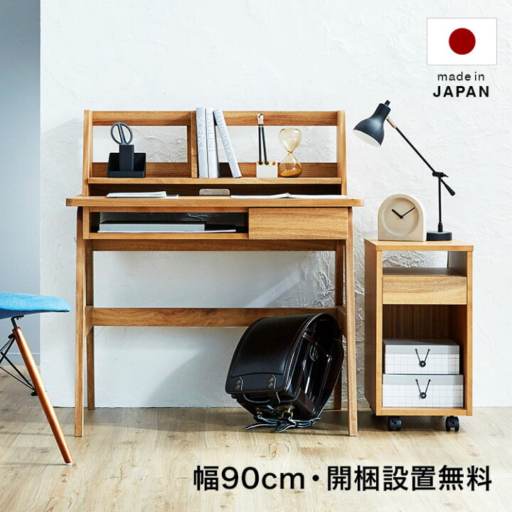 2ドロワーズ作業台 生きろ 幅90／100 無垢材 学習机 ミシンテーブル