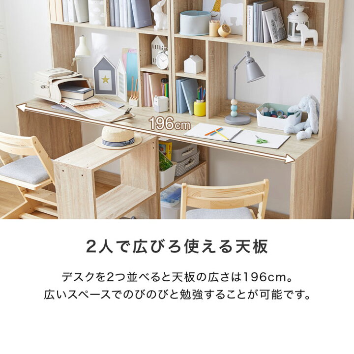 クーポン配布中 7 ランドセルラック 23 収納 小学生 24 学習デスク 23 59 折りたたみ 0 00 7 勉強机 キッズ 学習机 ライティングデスク