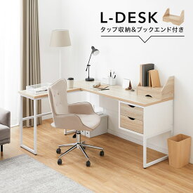 楽天市場 子供部屋 中学生 収納の通販