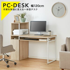 勉強机 高校生 おしゃれの人気商品 通販 価格比較 価格 Com