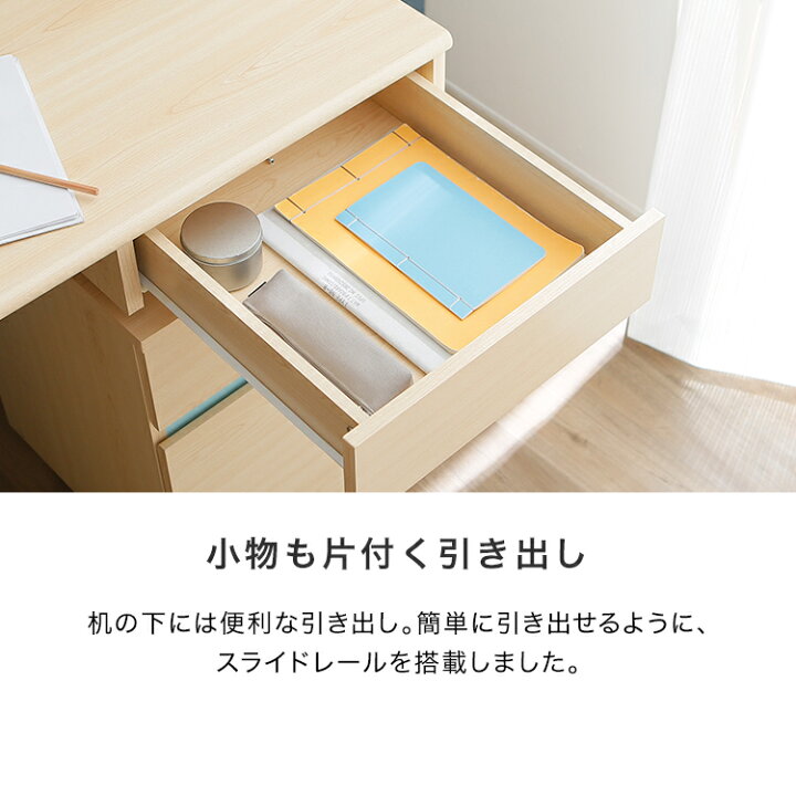 Sale 66 Off デスク 2口コンセント付 学習机 引き出し リボンレリーフ クリスタル取っ手 かわいい シンプル おしゃれ インテリア 家具 ホワイト Hagihara Fucoa Cl