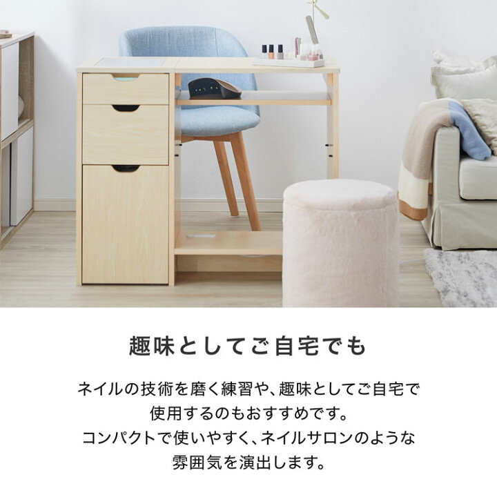 楽天市場 クーポンで10 Off 6 19 12 00 6 23 59 ネイルデスク ネイルテーブル ネイル デスク フットネイル 机 収納 おしゃれ ガラスデスク ネイルサロン 法人 業務 ハンド 家 自宅サロン 一人暮らし 練習 テレワーク 在宅勤務 在宅ワーク リモートワーク 新生活