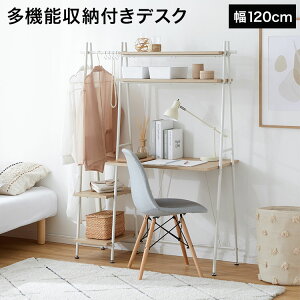 勉強机 高校生 おしゃれ 家具の人気商品 通販 価格比較 価格 Com