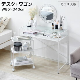 楽天市場 ドレッサー パソコンデスク デスク インテリア 寝具 収納の通販