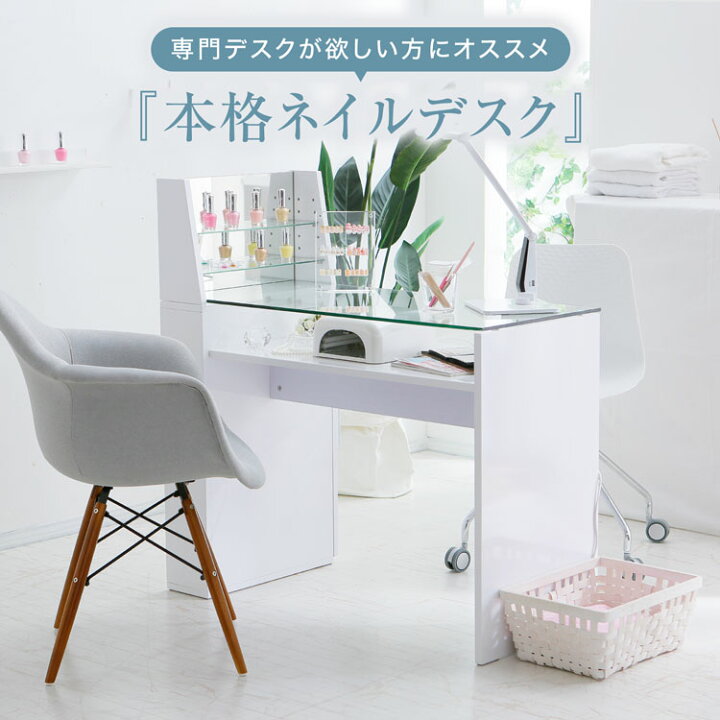 SUMIKA Luxury デスク & 甘から チェアセット