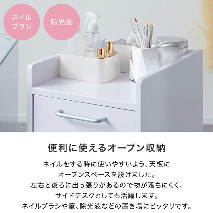 楽天市場】ネイルデスク おしゃれ デスク ネイル 机 ネイルサロン 棚 