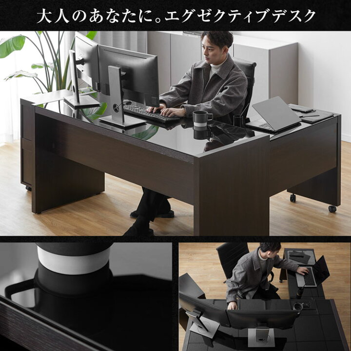 楽天市場】パソコンデスク PCデスク 3点セット L字デスク オフィス 