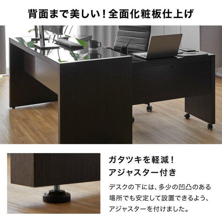 楽天市場】パソコンデスク PCデスク 3点セット L字デスク オフィス 