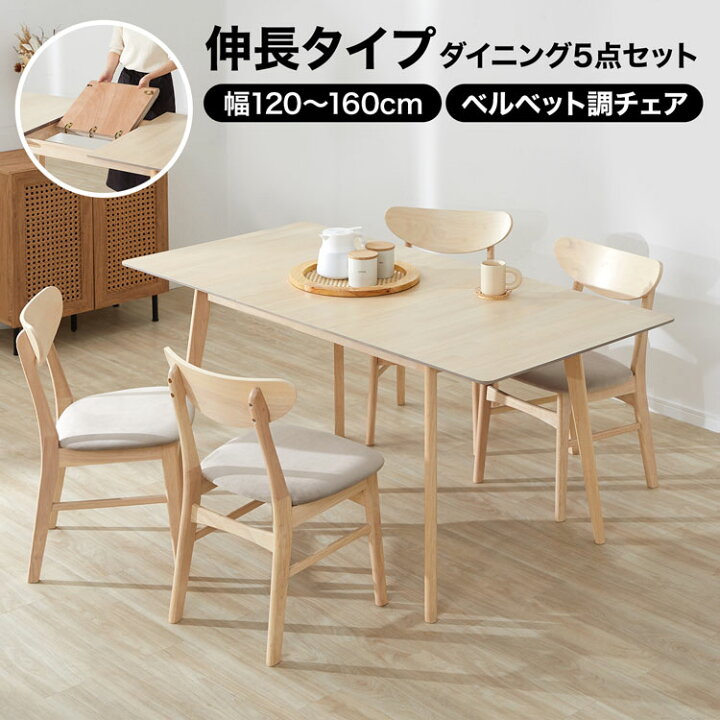 楽天市場】[枚数限定クーポン配布中! 4/1 0:00-4/7 9:59] ☆伸縮できる 