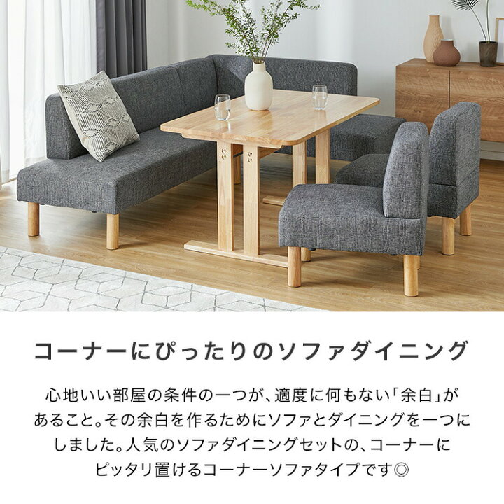楽天市場】ダイニングテーブル セット ダイニングセット 5点セット 
