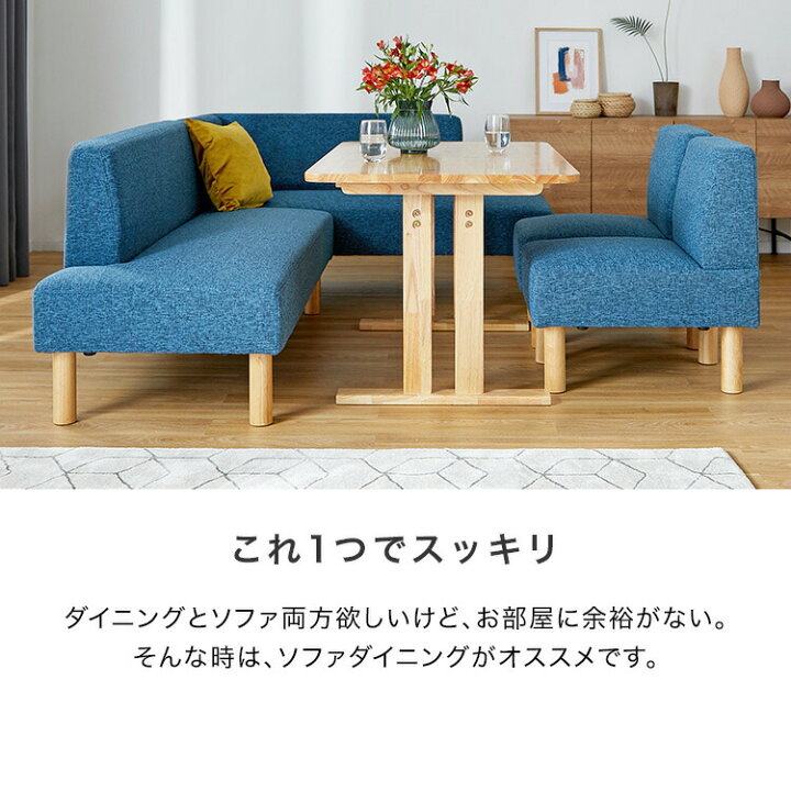 楽天市場】ダイニングテーブル セット ダイニングセット 5点セット 