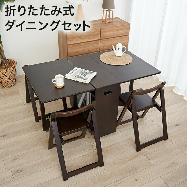 楽天市場】【LOWYA SNSでバズアイテム】 ダイニングテーブル 