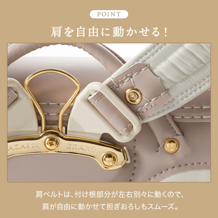 専用　キセルのみ 楽天市場】ランドセル 軽量 kazama 国産 日本産 軽い おしゃれ 自動