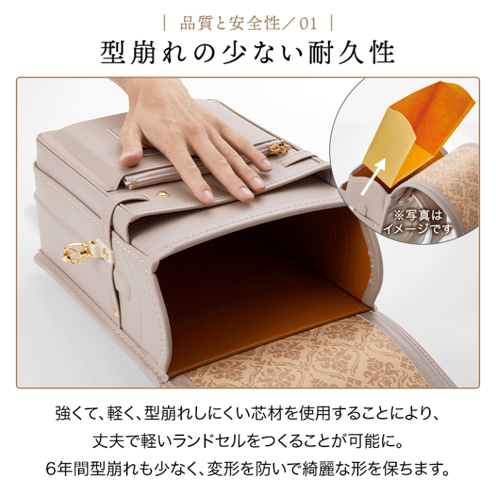 楽天市場】ランドセル 軽量 kazama 国産 日本産 軽い おしゃれ 自動