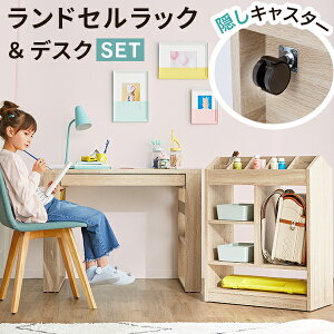 勉強机 高校生 収納の人気商品 通販 価格比較 価格 Com