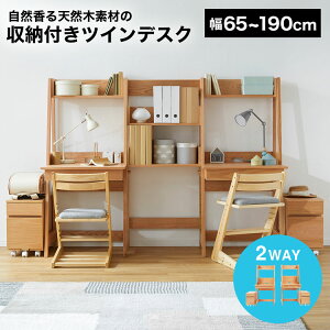 勉強机 高校生 収納 デスク 学習机の人気商品 通販 価格比較 価格 Com