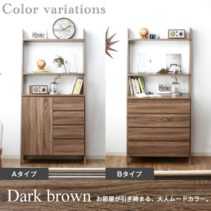 楽天市場】食器棚 半完成品 キッチン収納 キッチン チェスト  