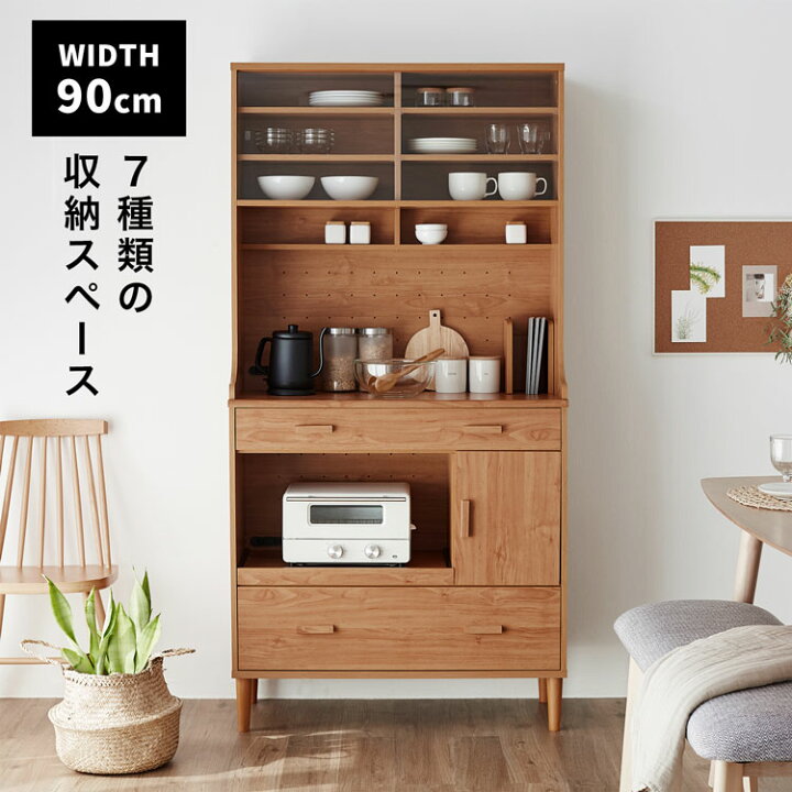 楽天市場】食器棚 スリム キッチンボード 電子レンジ台 カップボード  