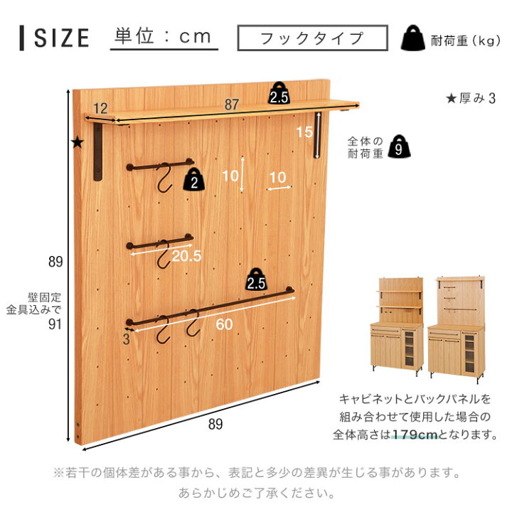 値下げしました】スミシアシンテリア キッチンボード 食器棚