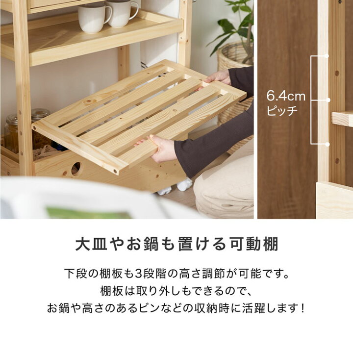 楽天市場】キッチンワゴン キャスター付 木製 タオルハンガー付 食器棚 